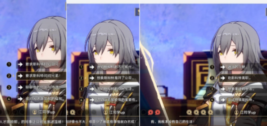 崩壞星穹鐵道初花習劍錄青雀篇結局怎么樣