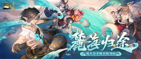 《陰陽師》鈴鹿御前因為誰明白了家人羈絆