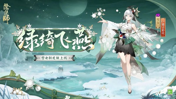 《陰陽師》鬼武達(dá)摩獲得方法及用途介紹