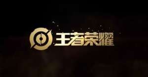 王者榮耀孫權銘文搭配分享